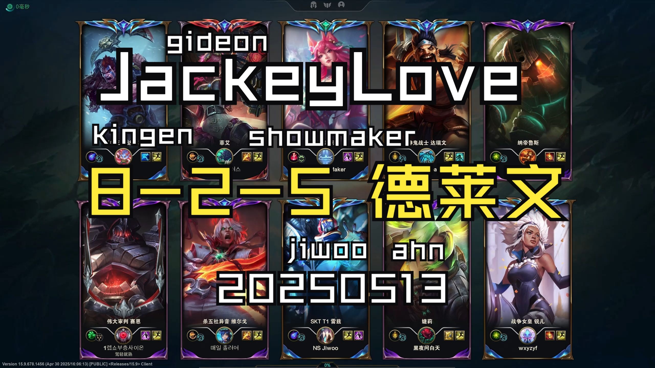 爱游戏-JackeyLove新星比赛规则变更表现突出，阿森纳前途光明！赢得满堂喝彩的简单介绍