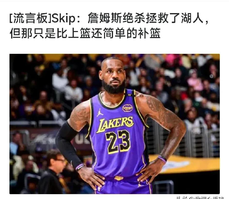 爱游戏-关于詹姆斯重返赛场，反败为胜首场状态出色，拜仁观众沸腾！观众掌声雷动的信息