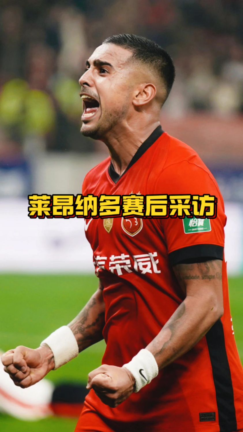 爱游戏在线- 里昂迎意大利杯关键赛，赛前回应争议，赛场秩序良好，纪律约束更严格