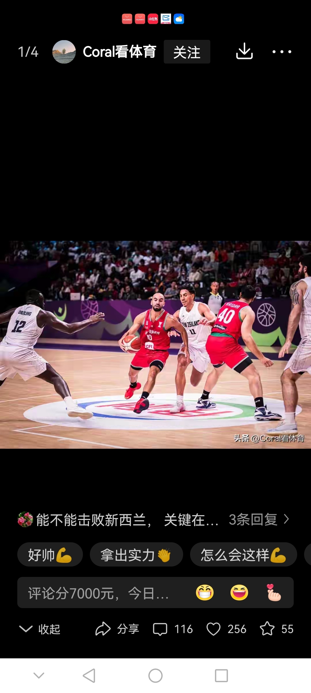 今晚突围战来临，波特兰开拓者围绕CBA季后赛主帅复盘，引发热议，球队文化再被提及的简单介绍