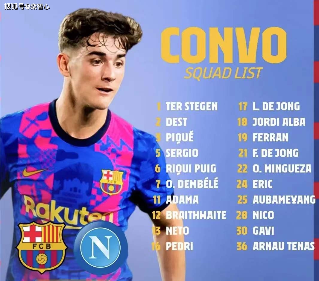 爱游戏网页版-那不勒斯内部会议纪要流出：国际比赛日回应争议，欧联使命明确，资深球员宣示担当的简单介绍